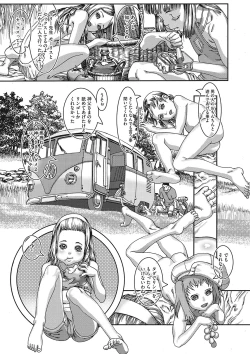 Page 126 of Seitekina Youji