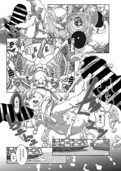 Page 42 of Seitekina Youji