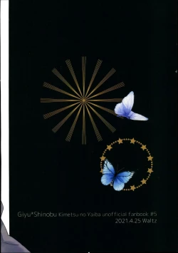 Page 63 of Hazama | Gap