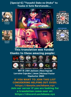 Page 29 of "Yasashii Dake no Otoko" to Tsuma ni Sute Raretanode...