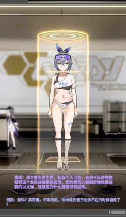 Page 17 of SILVER WOLF〈我也想当hero个人机翻〉