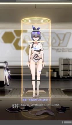 Page 24 of SILVER WOLF〈我也想当hero个人机翻〉