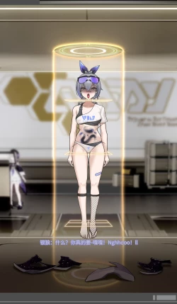 Page 27 of SILVER WOLF〈我也想当hero个人机翻〉