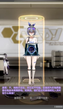 Page 29 of SILVER WOLF〈我也想当hero个人机翻〉