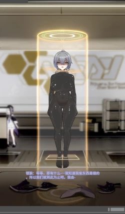 Page 45 of SILVER WOLF〈我也想当hero个人机翻〉