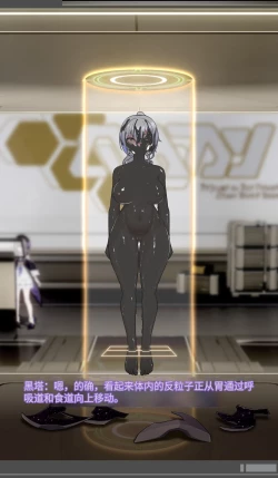 Page 47 of SILVER WOLF〈我也想当hero个人机翻〉