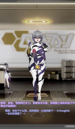 Page 63 of SILVER WOLF〈我也想当hero个人机翻〉