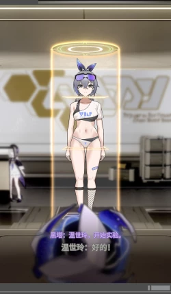 Page 8 of SILVER WOLF〈我也想当hero个人机翻〉