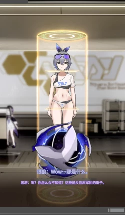 Page 9 of SILVER WOLF〈我也想当hero个人机翻〉