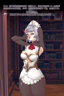 Page 20 of Noelle Library