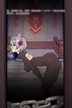 Page 28 of Noelle Library