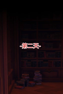 Page 5 of Noelle Library