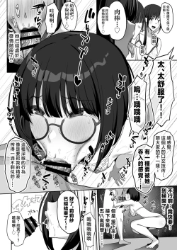 Page 40 of YariCir Gasshuku ni Otoko wa Boku Hitori