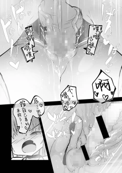 Page 21 of Luna Adenkroit no Yuuutsu | 露娜·安登库洛依兹的憂鬱