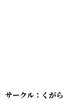 Page 28 of Yuugi Nee-san to Ork ga Kunzu Hoguretsu 2 | 勇儀大姐頭和獸人激情纏綿2