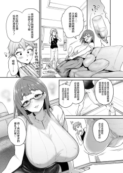 Page 23 of Vacances wa Sex Shinaito Derarenai Heya de