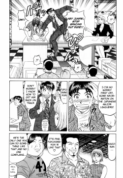 Page 74 of Caster Natsume Reiko no Yuuwaku Vol. 3 Ch.1-5