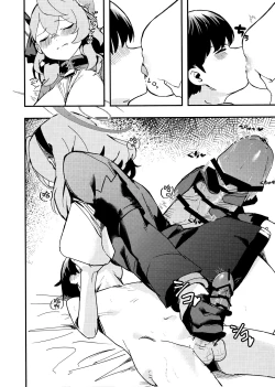 Page 11 of Tonikaku Sensei no Sei Nandesu! | 总之老师就是所有问题的起淫!