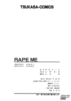 Page 173 of RAPE ME