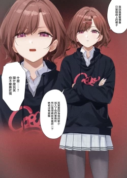 Page 22 of Manatsu no Yoru no Yume - Midsummer Night's Dream