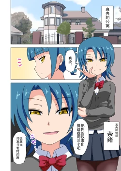 Page 1 of Mitari no Sono Ep. 93- | 魅足之园 （93话起）更新到179话