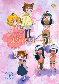 Page 1 of Skeb-e Works 06