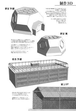 Page 17 of Hinnyuu Musume 45