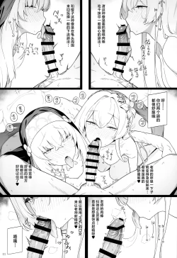 Page 10 of Mitsu | 蜜密