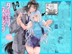 Page 1 of Tertiary Trans Strange