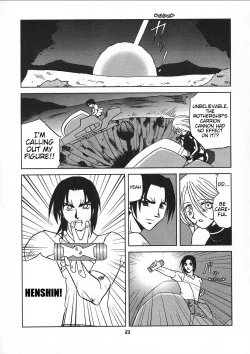 Page 22 of Chiisaiko wa Suki desu ka | Do You Like Little Kids