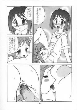 Page 34 of Chiisaiko wa Suki desu ka