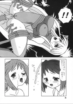 Page 35 of Chiisaiko wa Suki desu ka