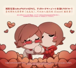 Page 39 of Suou-san no Katei no Jijou