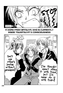 Page 33 of Suou-san no Katei no Jijou