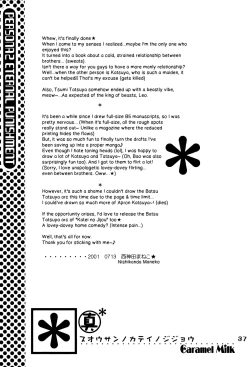 Page 36 of Suou-san no Katei no Jijou