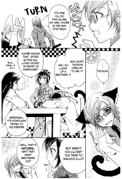 Page 5 of Suou-san no Katei no Jijou