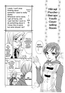 Page 14 of Suou-san no Katei no Jijou II