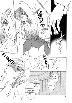 Page 32 of Suou-san no Katei no Jijou II