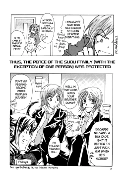 Page 38 of Suou-san no Katei no Jijou II