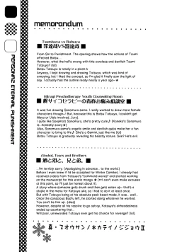 Page 42 of Suou-san no Katei no Jijou II