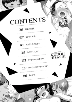 Page 4 of Itteru Kimi no Kao ga Suki