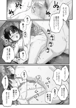 Page 109 of COMIC LO 2024-10