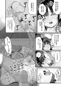 Page 110 of COMIC LO 2024-10