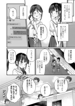 Page 116 of COMIC LO 2024-10