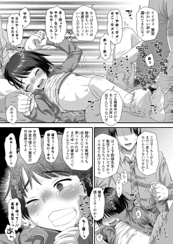 Page 15 of COMIC LO 2024-10