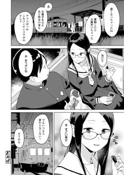 Page 168 of COMIC LO 2024-10