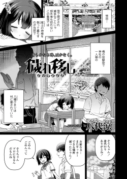 Page 171 of COMIC LO 2024-10