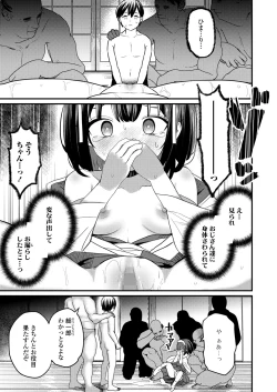 Page 181 of COMIC LO 2024-10