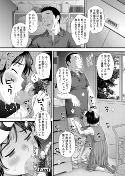 Page 22 of COMIC LO 2024-10