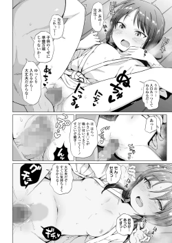 Page 248 of COMIC LO 2024-10